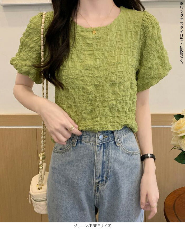 ポップコーントップス