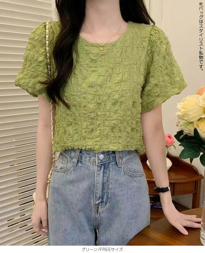 ポップコーントップス