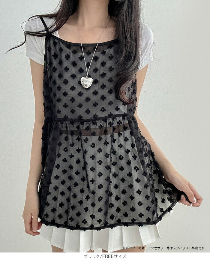 2wayシアーレースレイヤードキャミソール