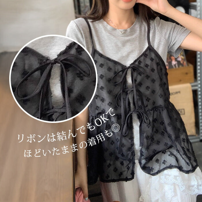 2wayシアーレースレイヤードキャミソール
