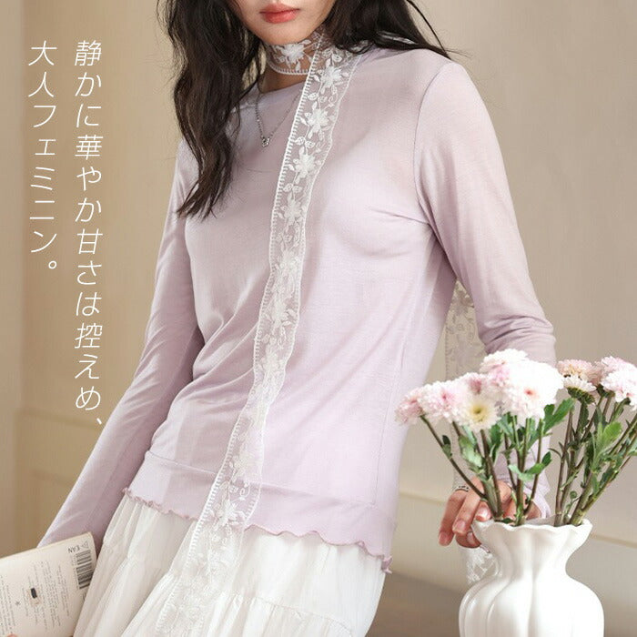 メロウシアーロンT