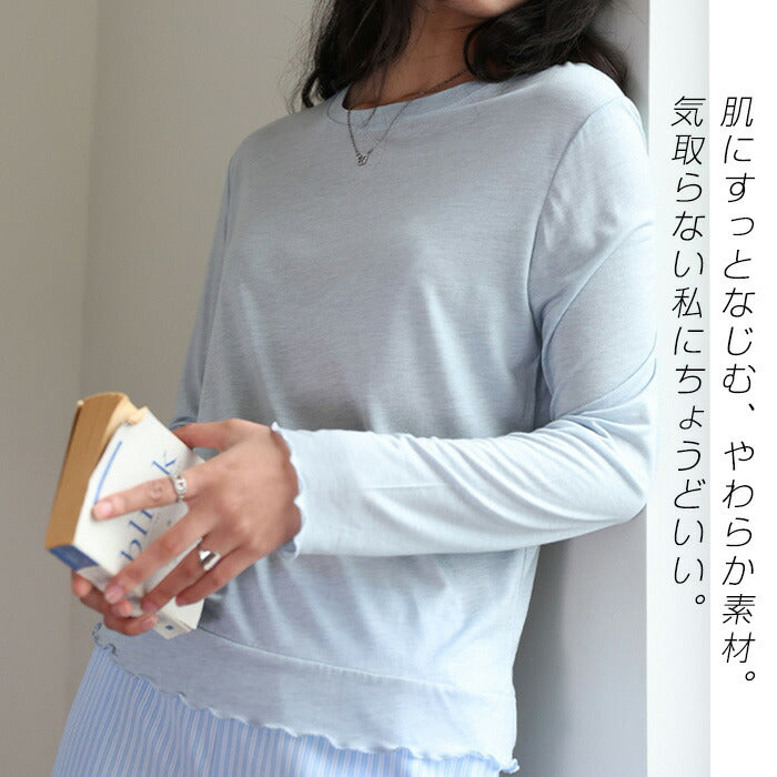 メロウシアーロンT