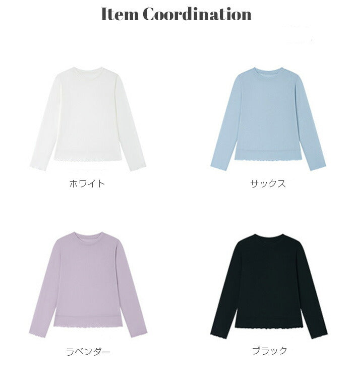 メロウシアーロンT