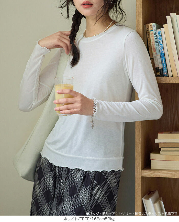 メロウシアーロンT