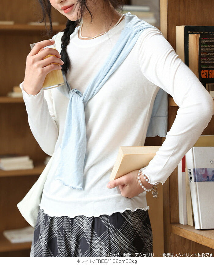 メロウシアーロンT