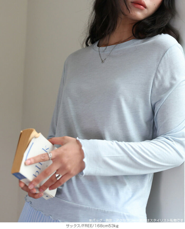 メロウシアーロンT