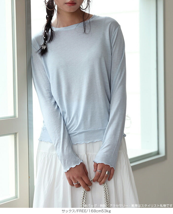 メロウシアーロンT