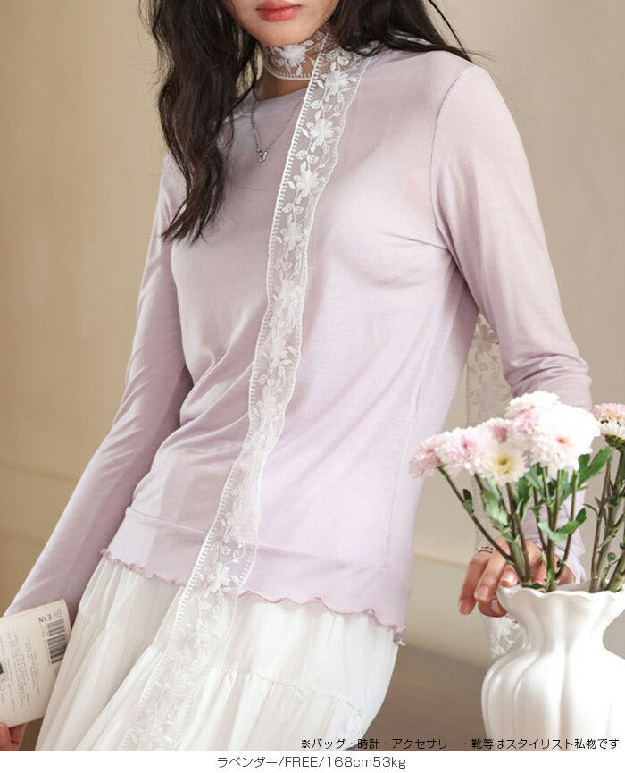 メロウシアーロンT