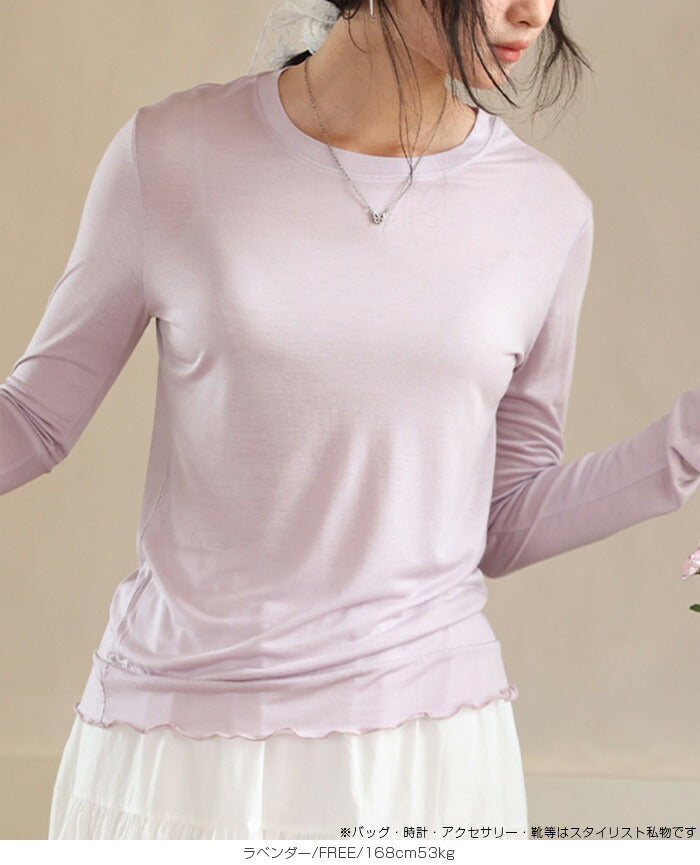 メロウシアーロンT