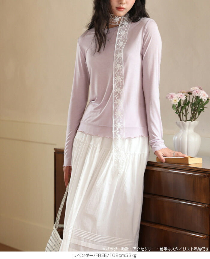 メロウシアーロンT