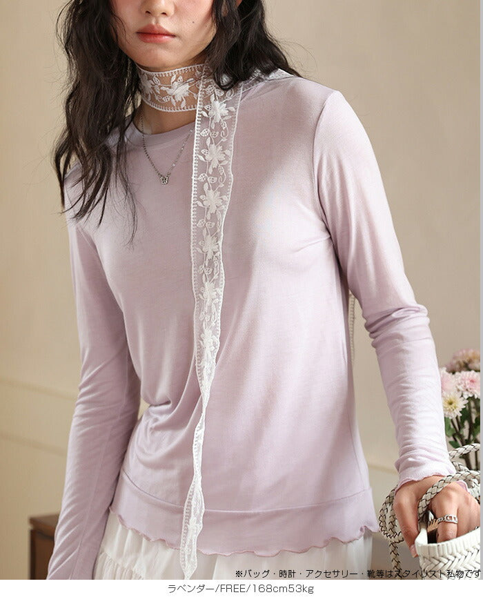 メロウシアーロンT