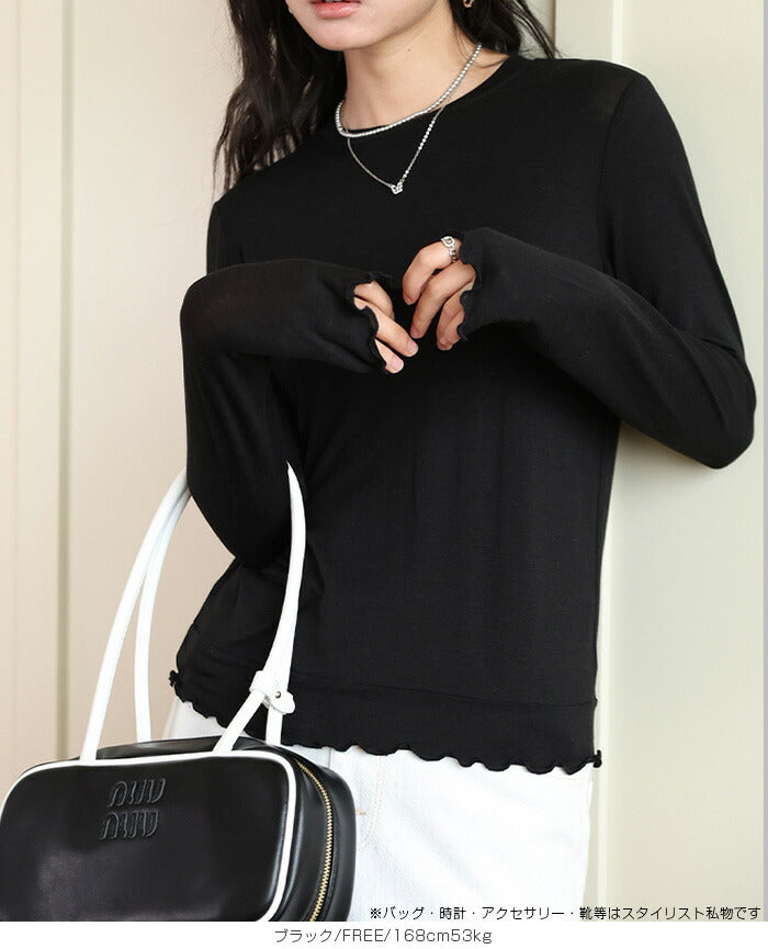 メロウシアーロンT