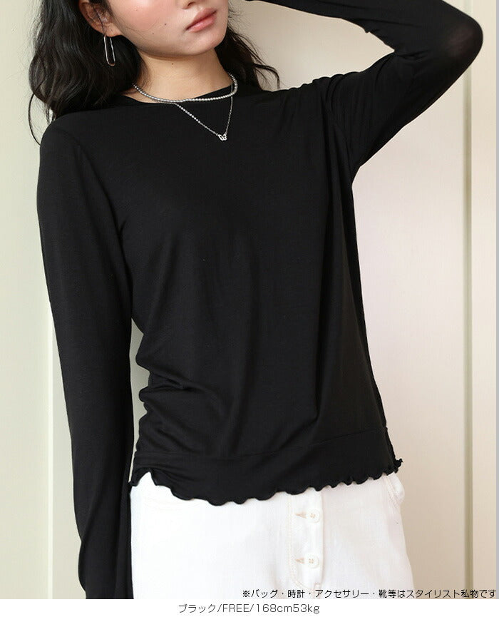 メロウシアーロンT