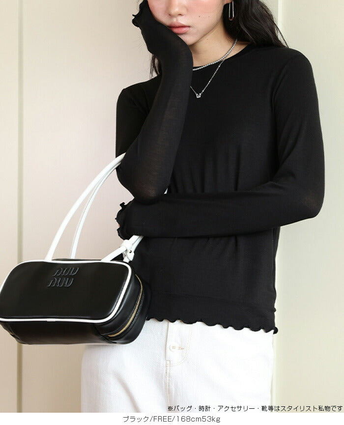 メロウシアーロンT