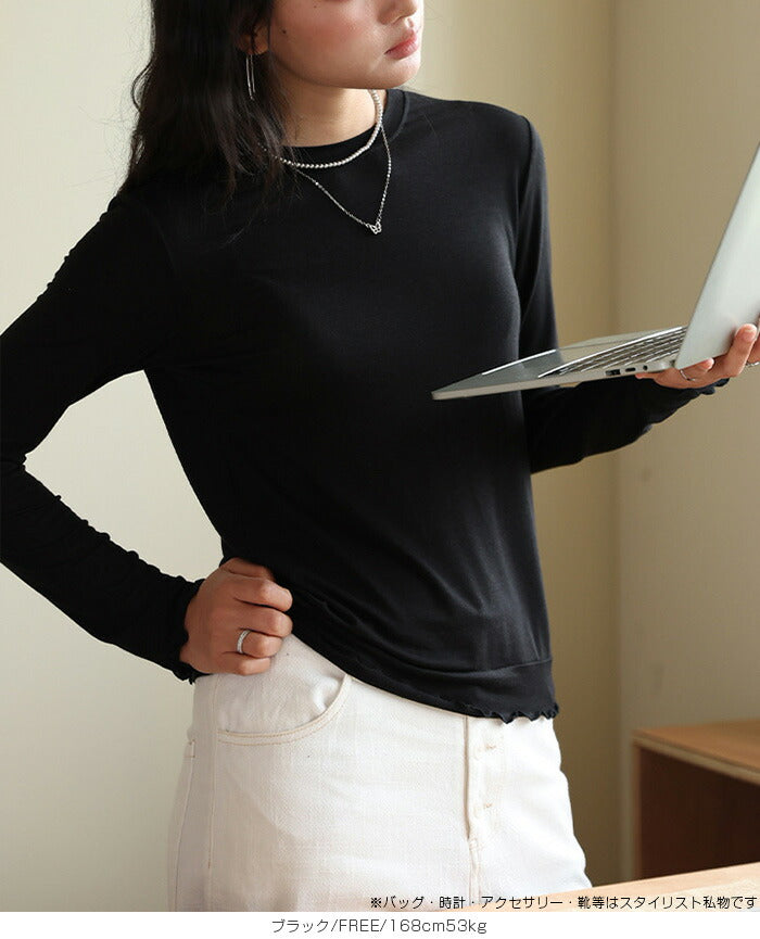 メロウシアーロンT