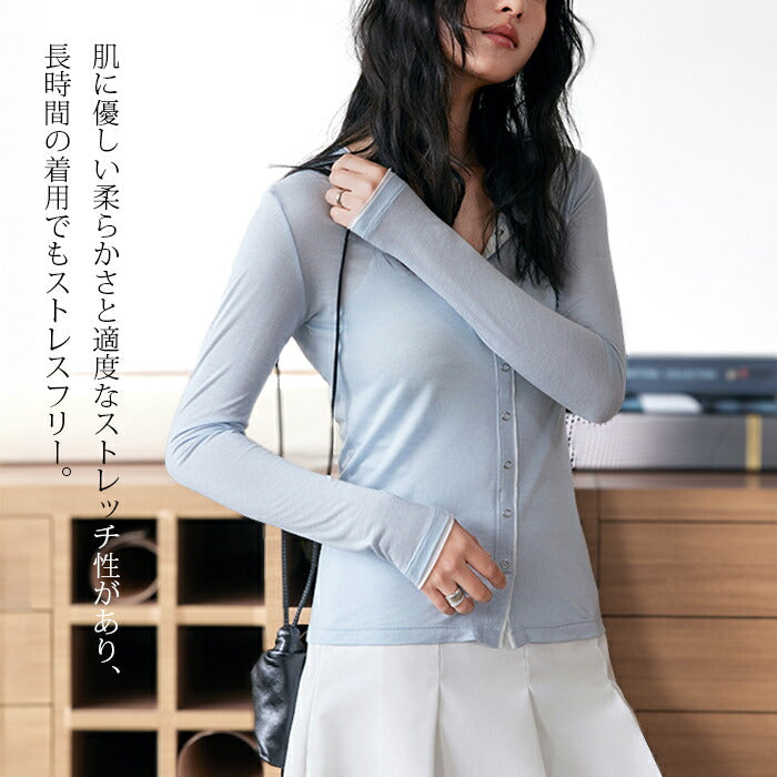 シアーカーディガン