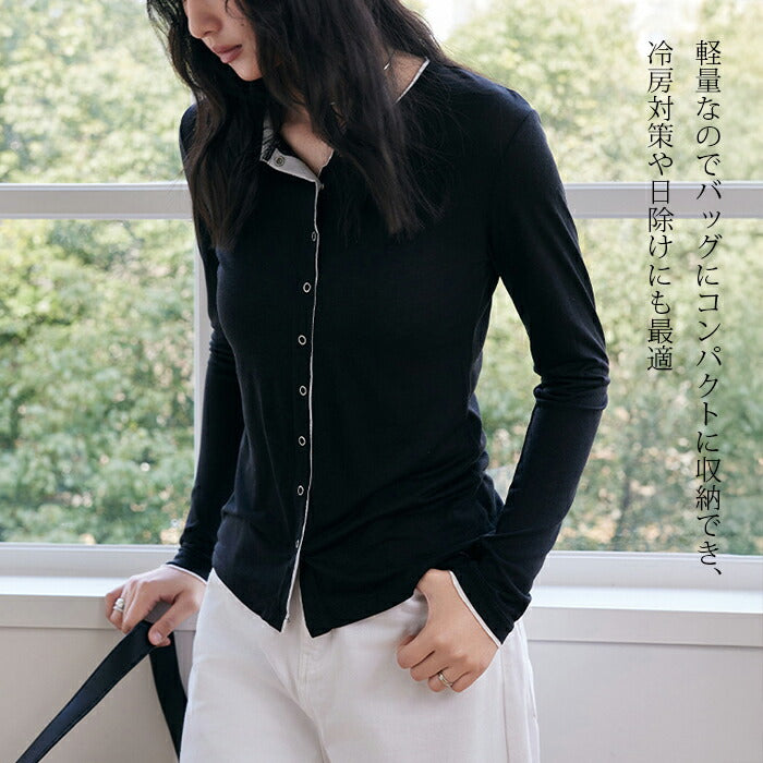 シアーカーディガン