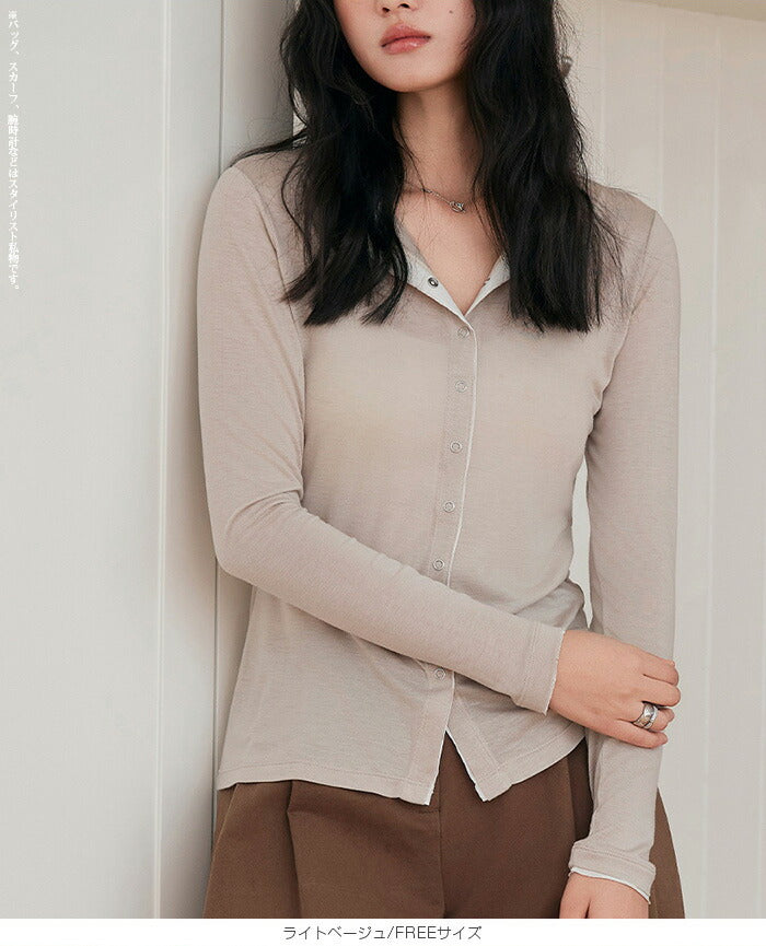 シアーカーディガン