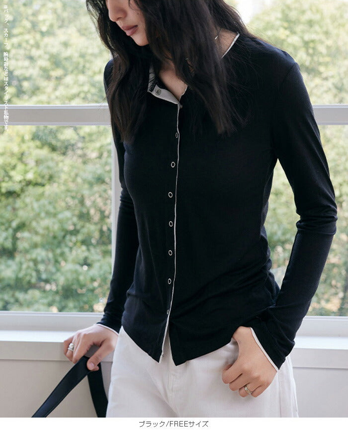 シアーカーディガン