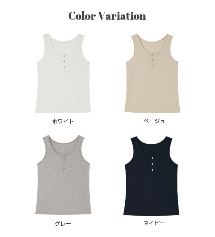 ヘンリーネックノースリーブ