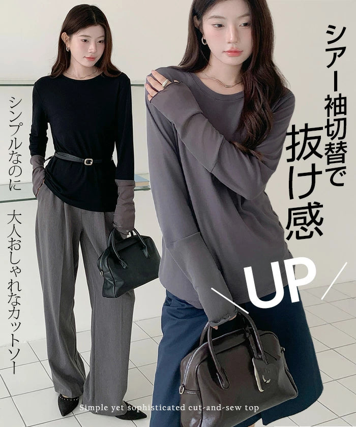シアーカフスカットソー