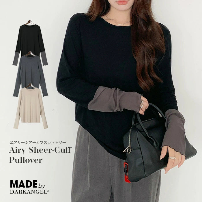 シアーカフスカットソー