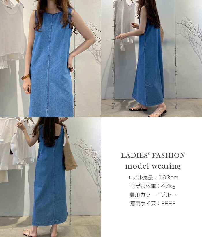 ノースリーブデニムワンピース