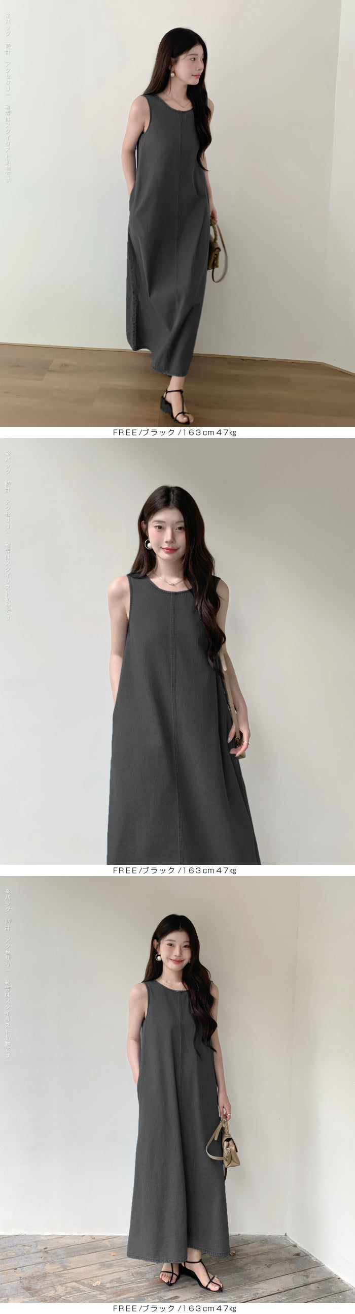 02 color ノースリーブデニムワンピース