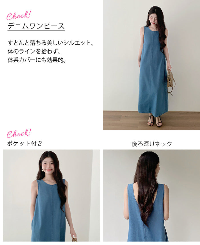 02 color ノースリーブデニムワンピース