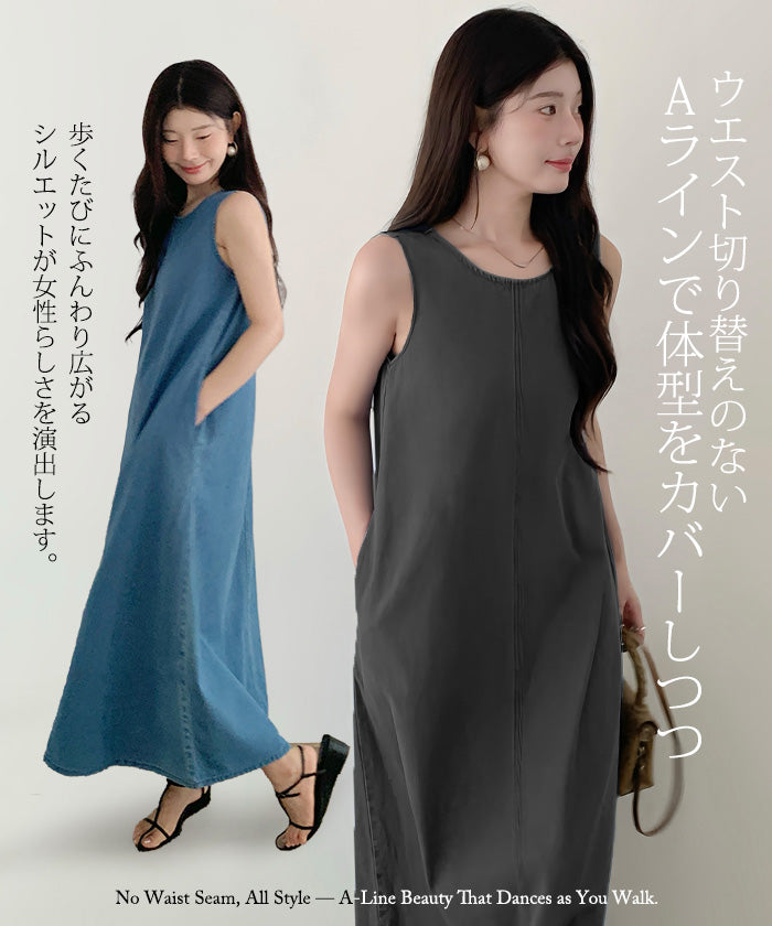 02 color ノースリーブデニムワンピース