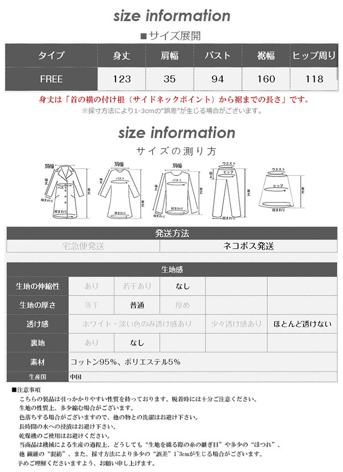 02 color ノースリーブデニムワンピース