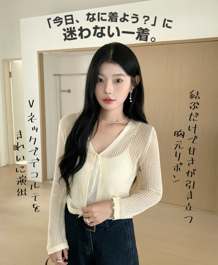 リボン透かし編みボレロ