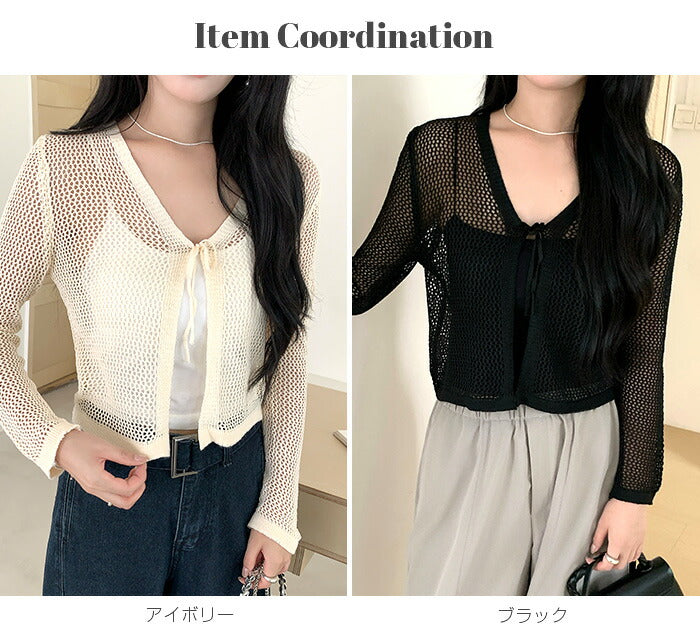 リボン透かし編みボレロ