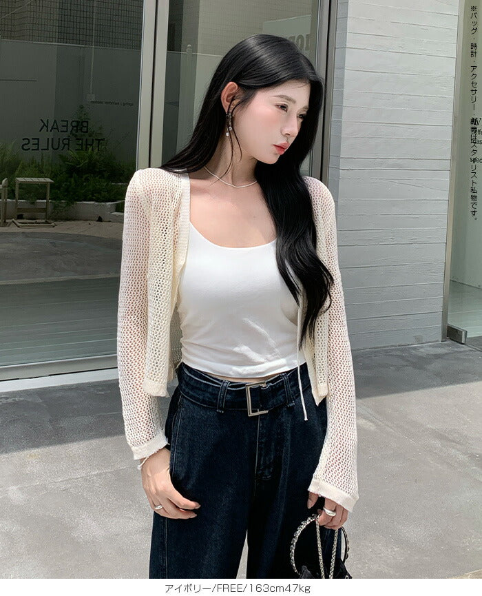 リボン透かし編みボレロ