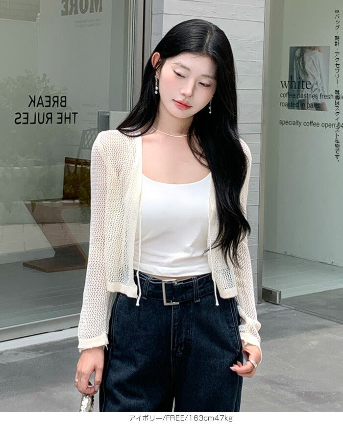 リボン透かし編みボレロ