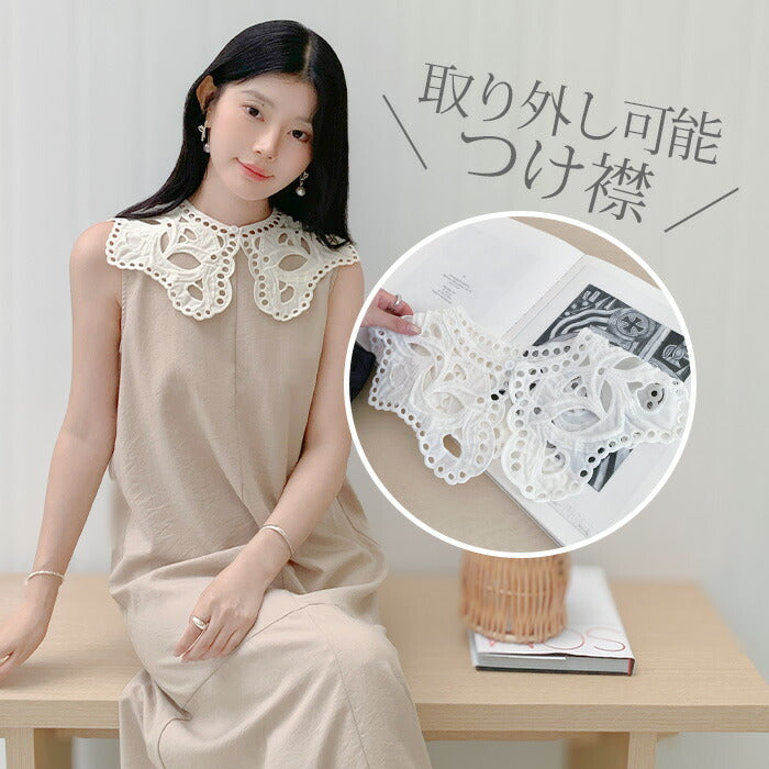 2WAYレース襟付きフレアワンピース