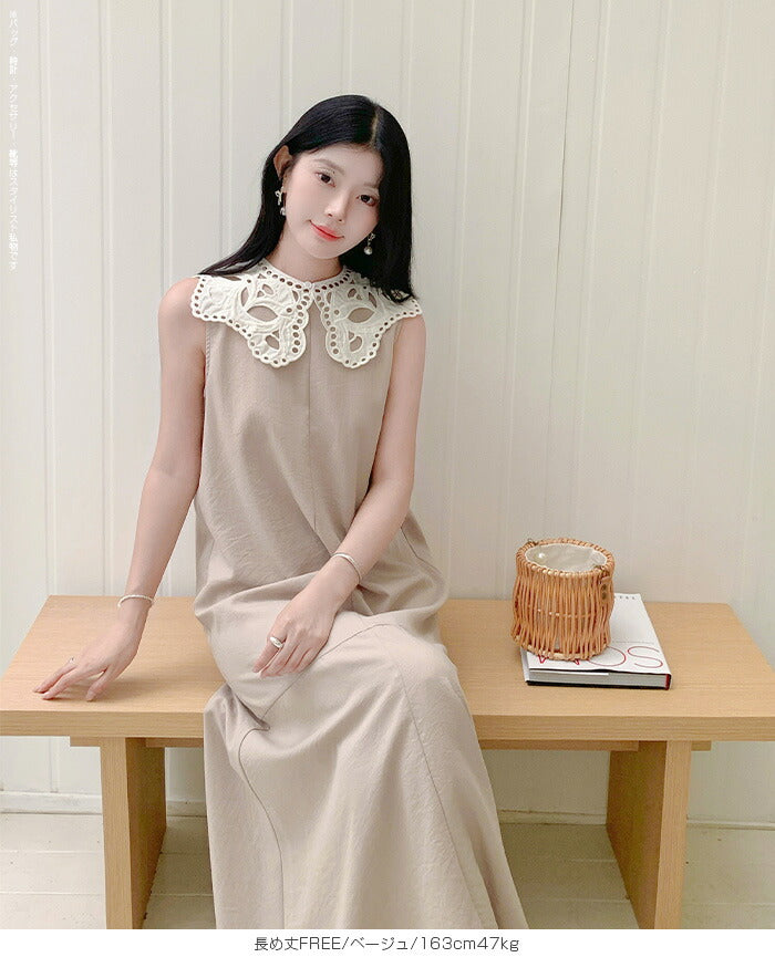 2WAYレース襟付きフレアワンピース