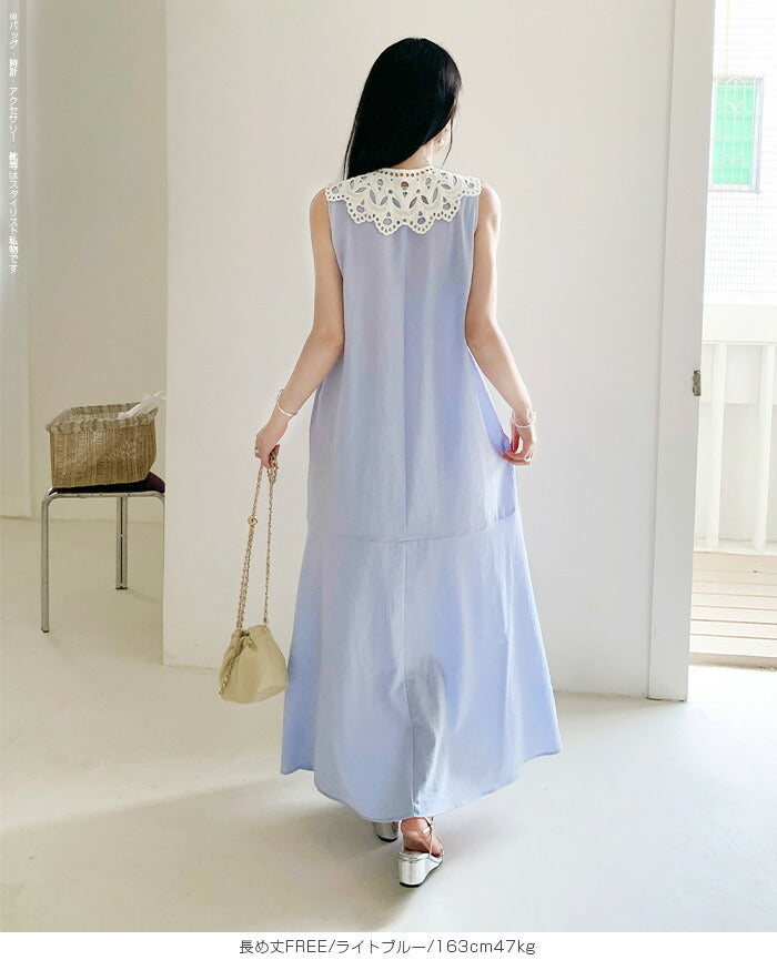 2WAYレース襟付きフレアワンピース