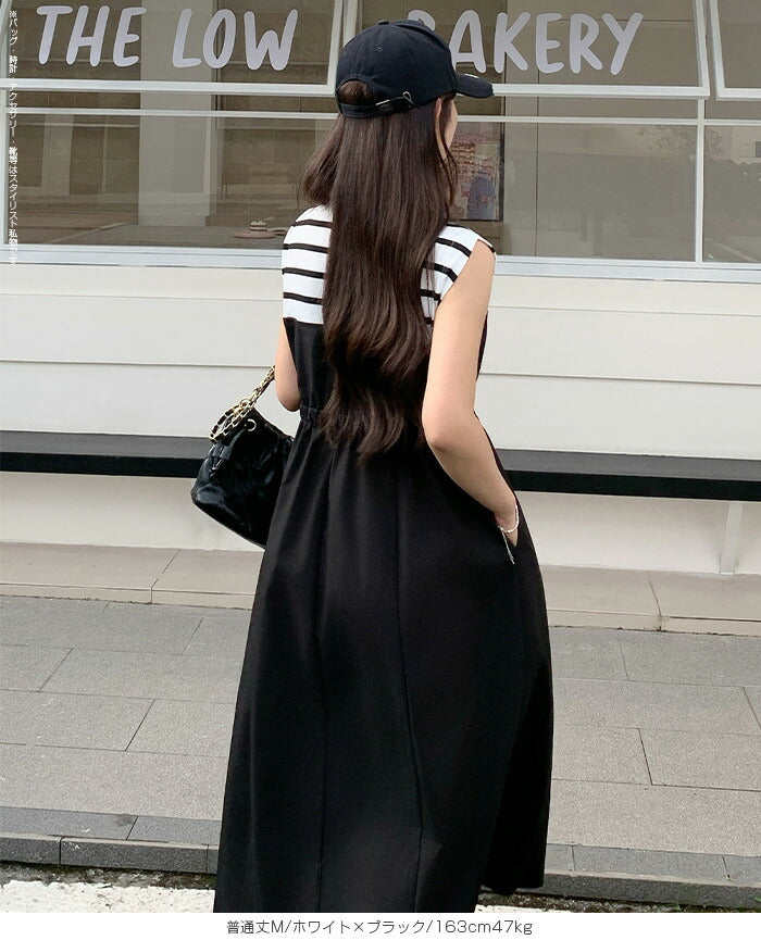 ドッキングワンピース