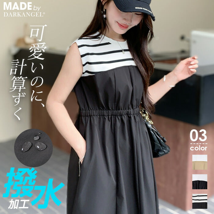 ドッキングワンピース