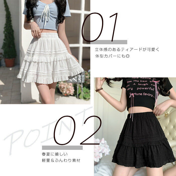 インナーパンツ付きレースティアードミニスカート