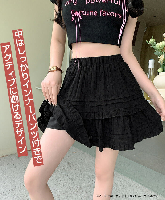 インナーパンツ付きレースティアードミニスカート