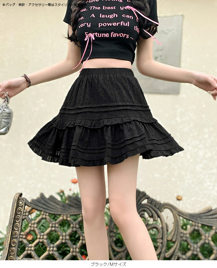 インナーパンツ付きレースティアードミニスカート