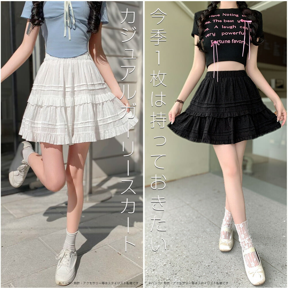 インナーパンツ付きレースティアードミニスカート