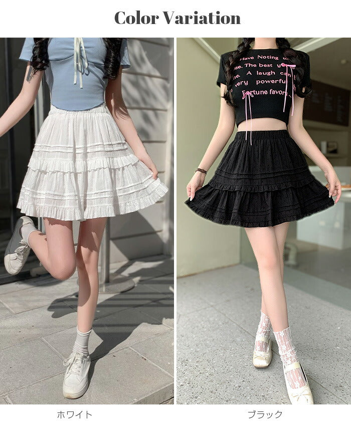 インナーパンツ付きレースティアードミニスカート