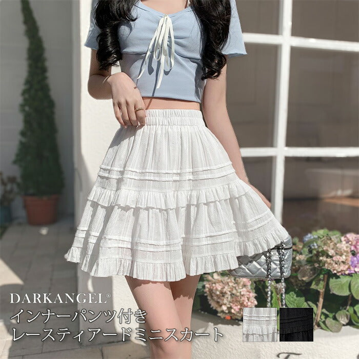 インナーパンツ付きレースティアードミニスカート