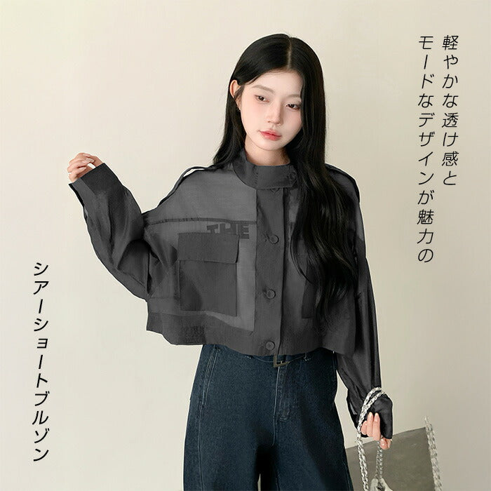 シアーショートブルゾン