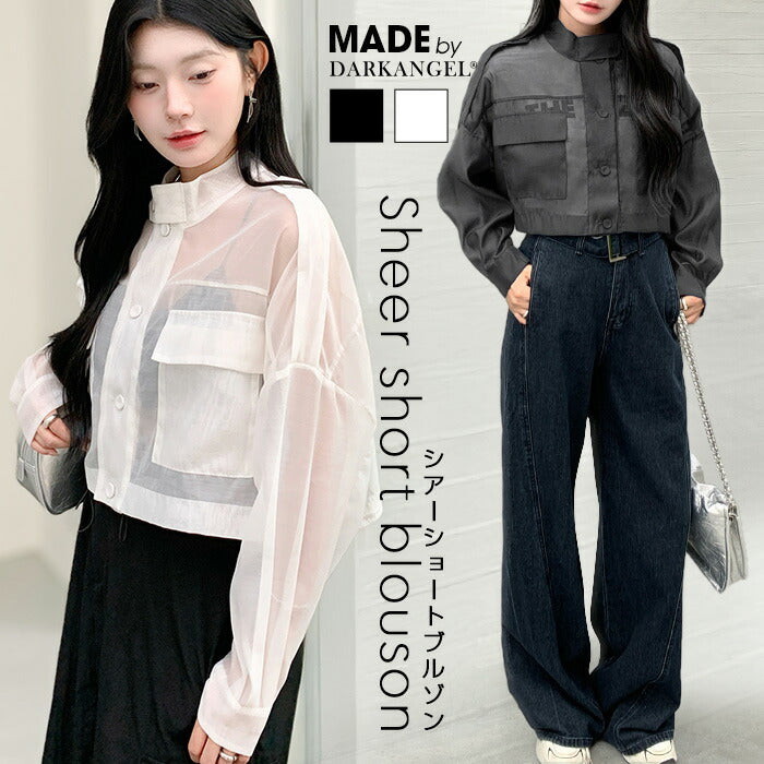 シアーショートブルゾン