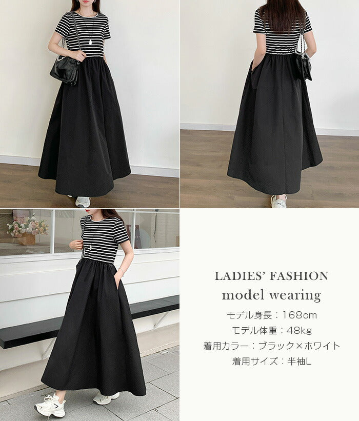 撥水加工ドッキングワンピース