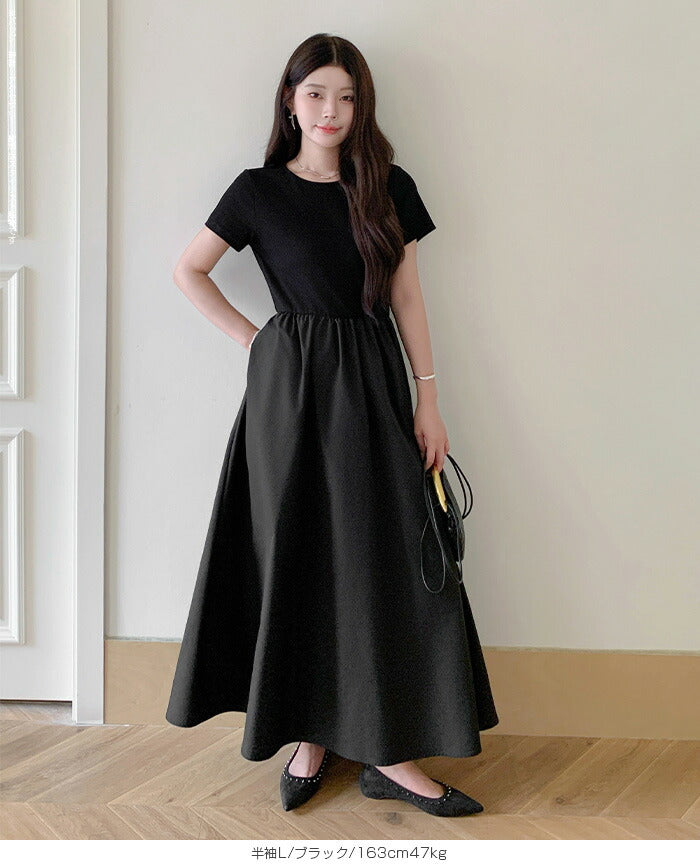 撥水加工ドッキングワンピース